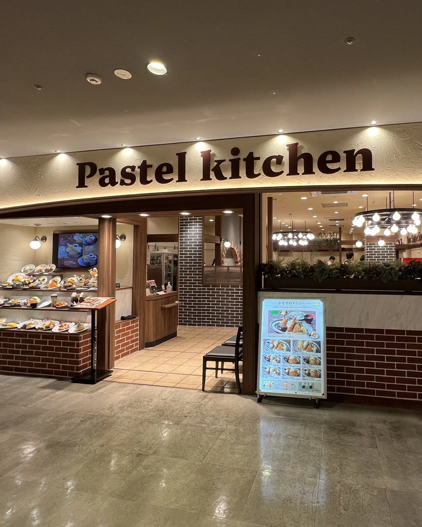 【店舗デザイン】