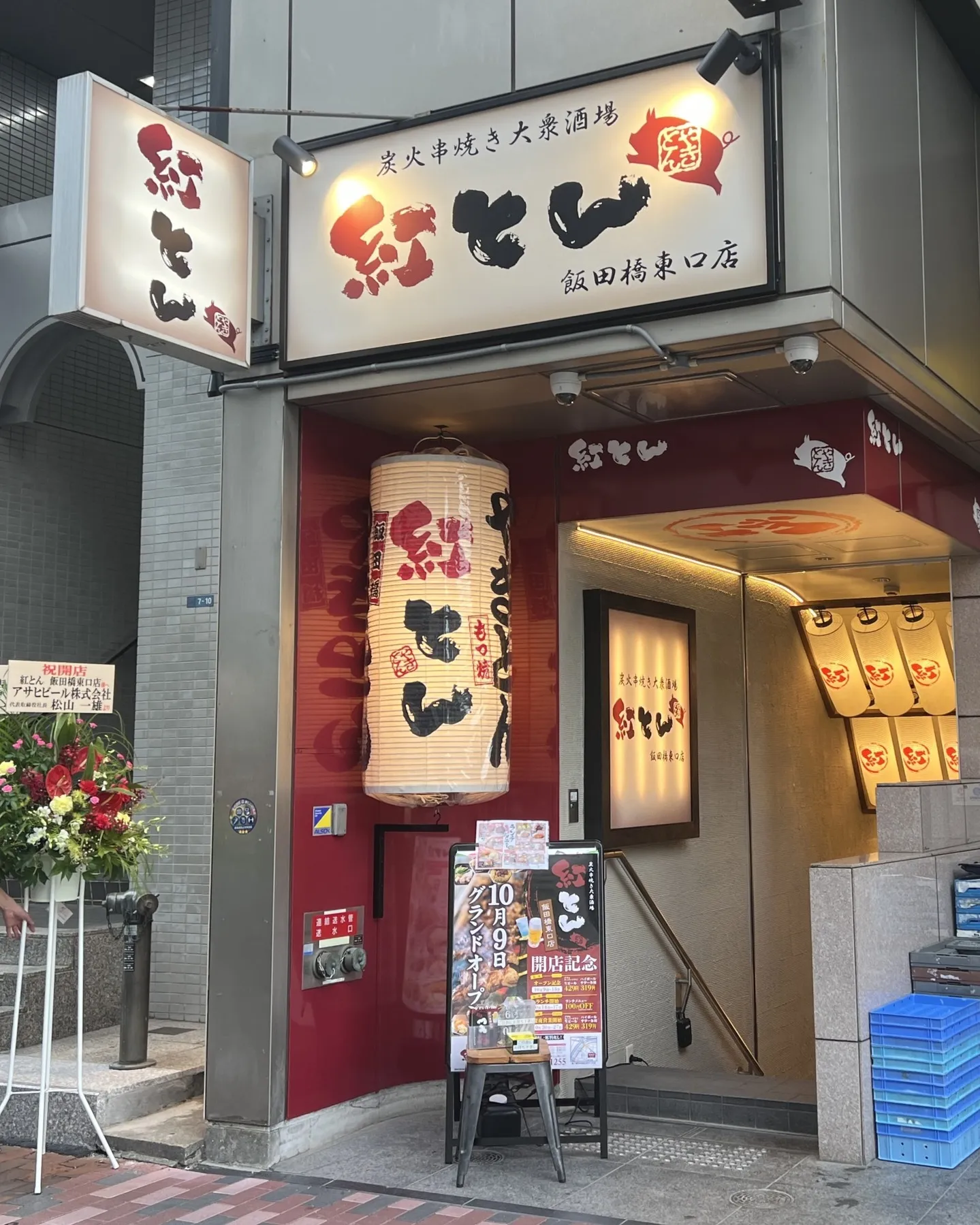 【店舗デザイン】