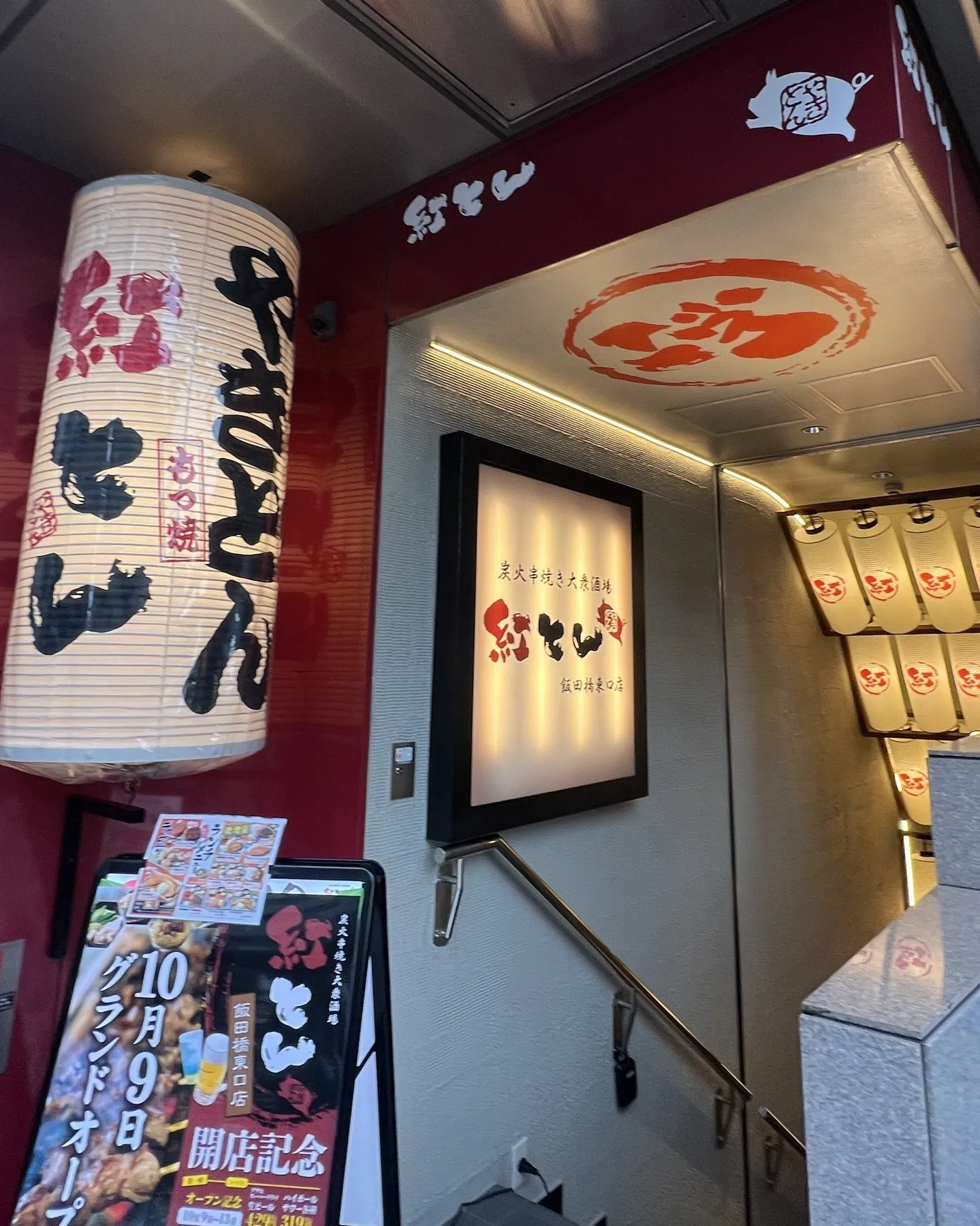 【店舗デザイン】