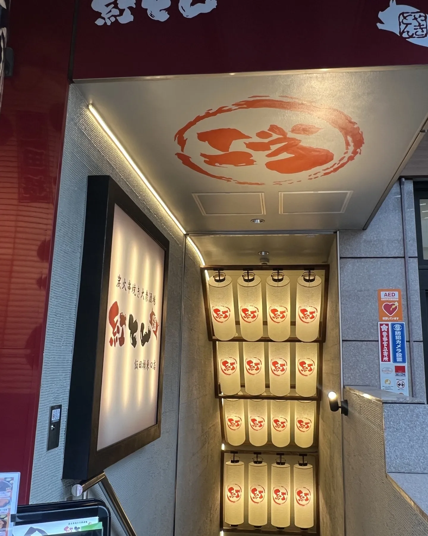 【店舗デザイン】