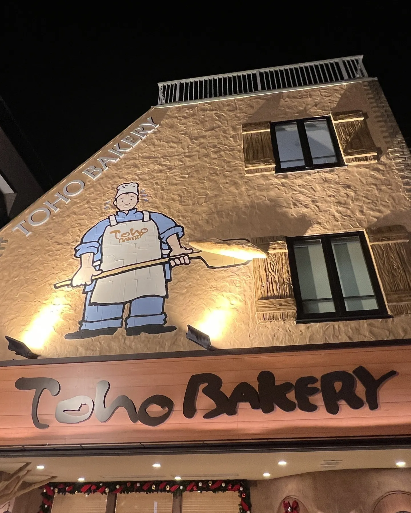 【店舗デザイン】トーホーベーカリー