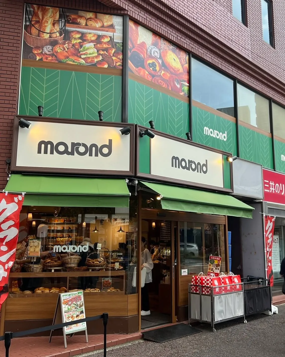 【店舗デザイン】marond 稲毛店