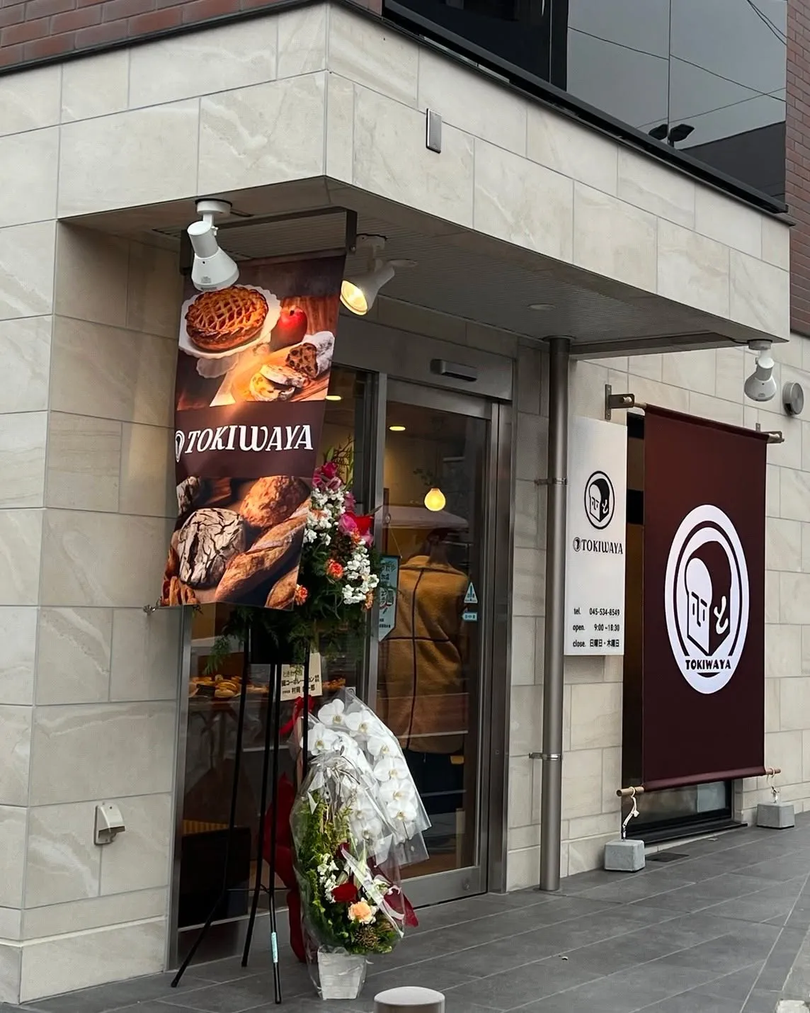 【店舗デザイン】ときわや