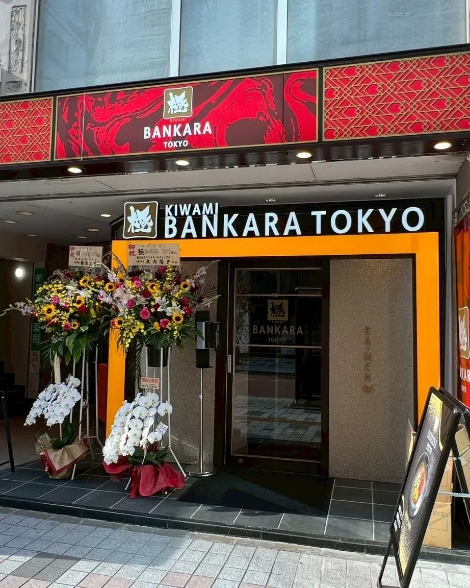 【店舗デザイン】極 BANKARA TOKYO