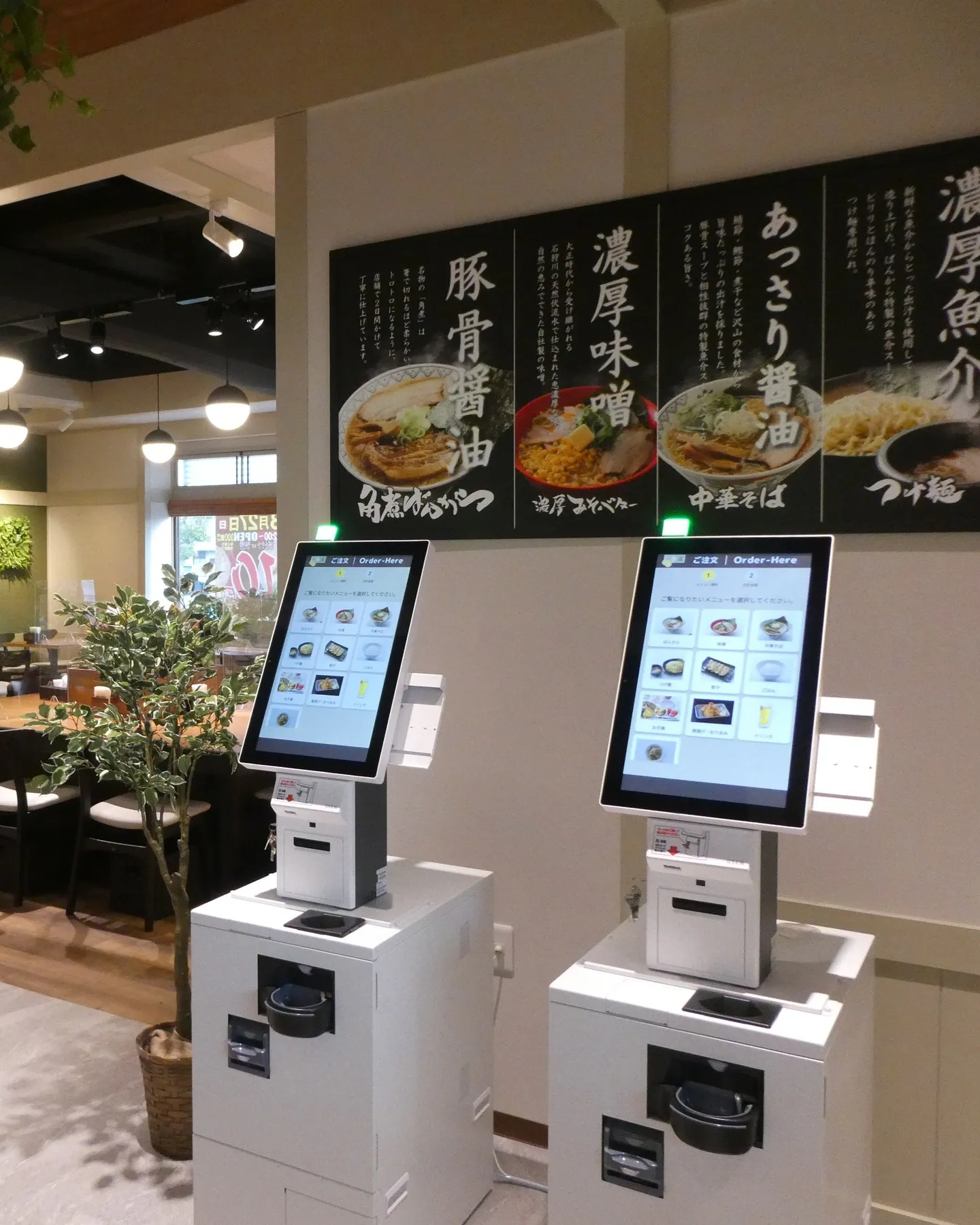 【店舗デザイン】東京豚骨拉麺 ばんから 焼津店