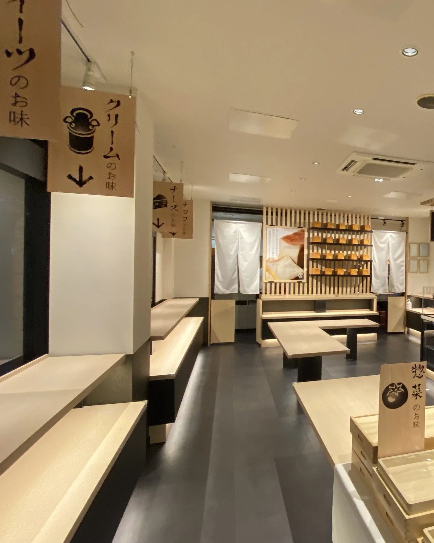 【店舗デザイン】麦やぱん JR稲毛駅前店