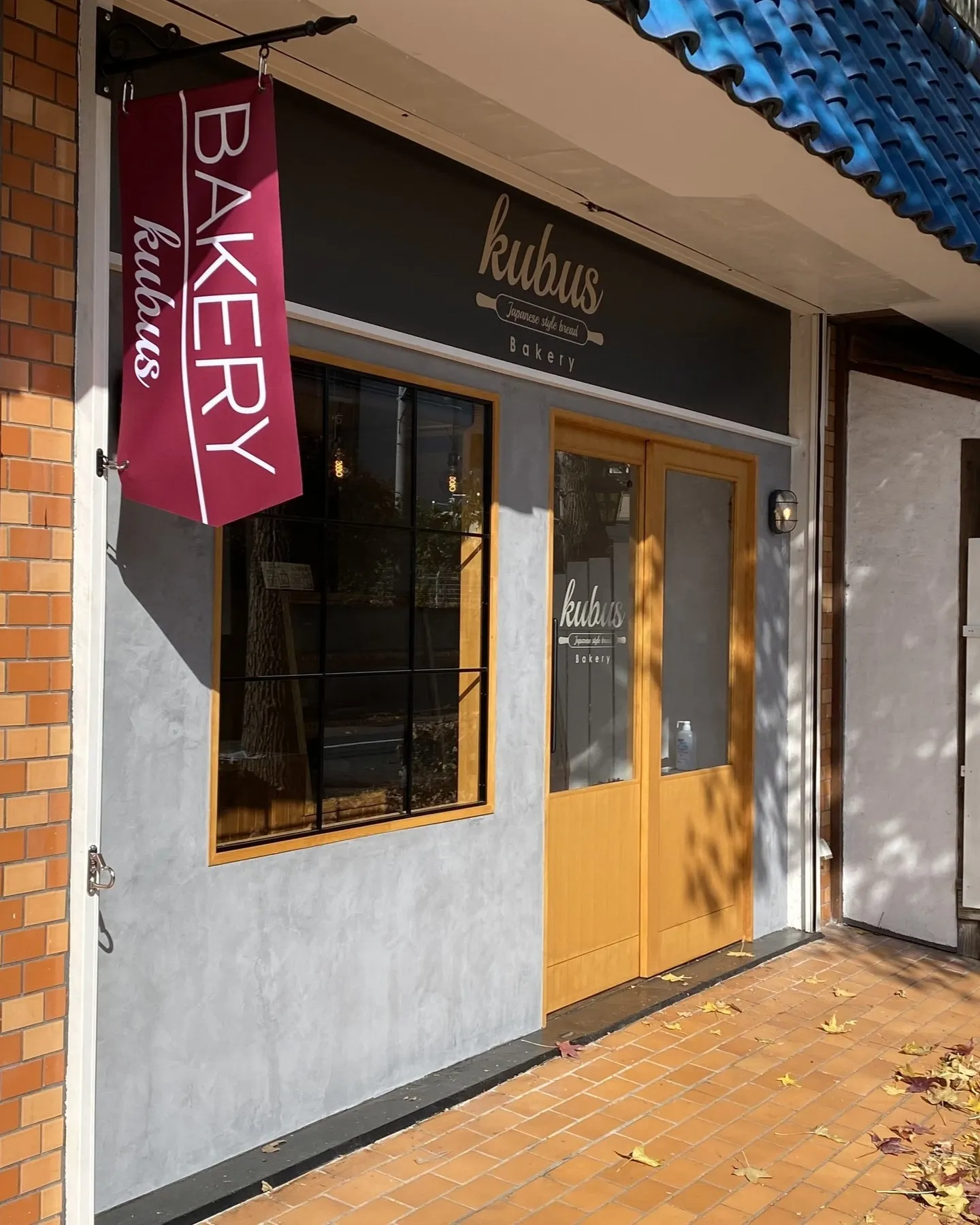 【店舗デザイン】Kubus