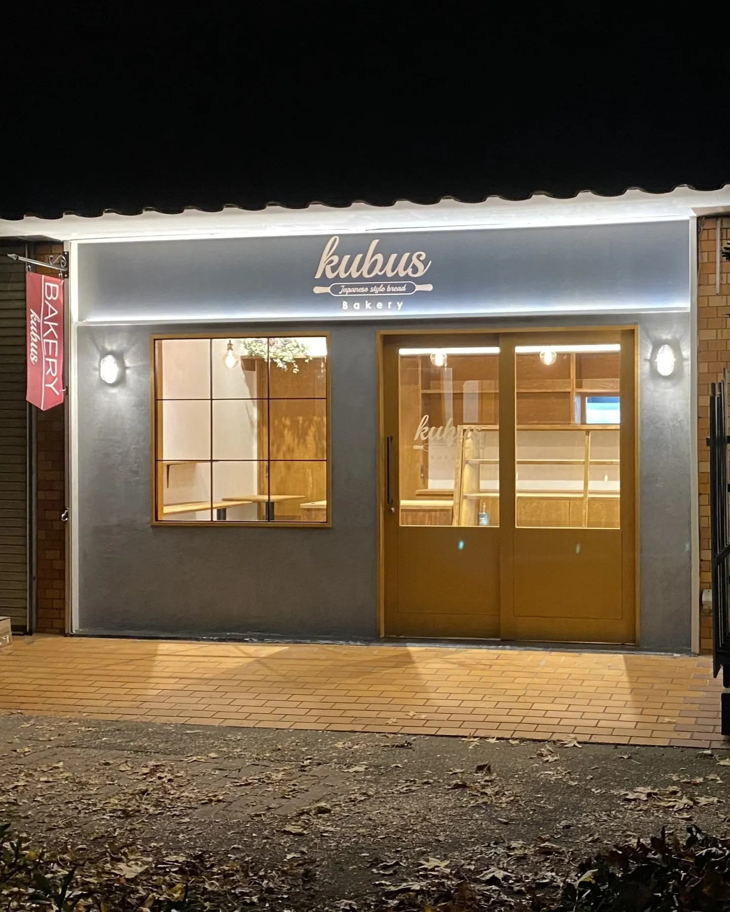 【店舗デザイン】Kubus