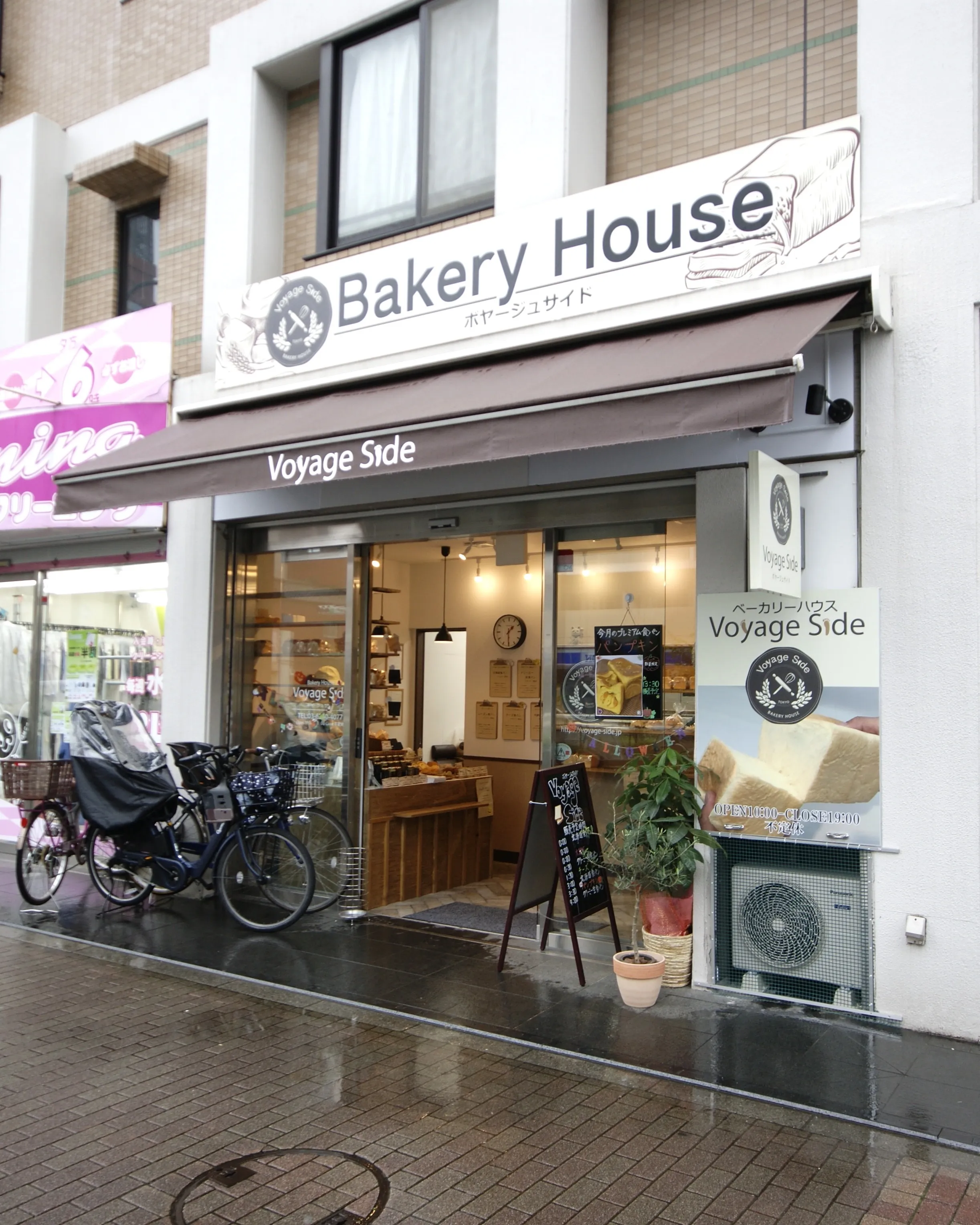 【店舗デザイン】Voyage Side