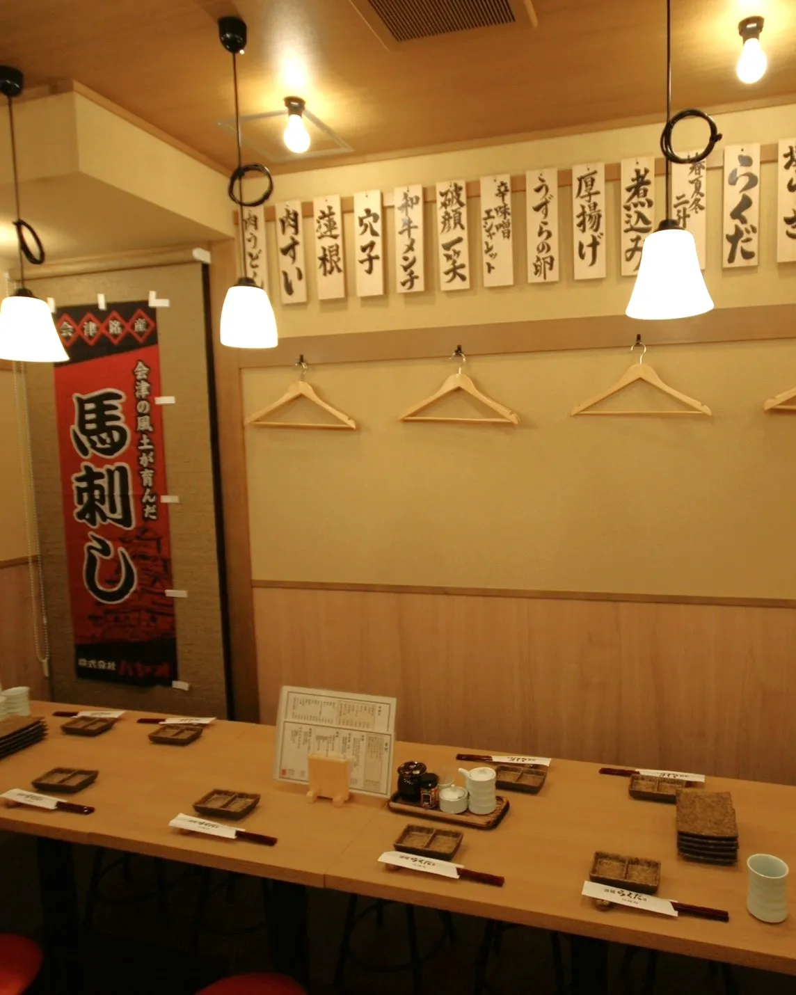 【店舗デザイン】酒舗 らくだ
